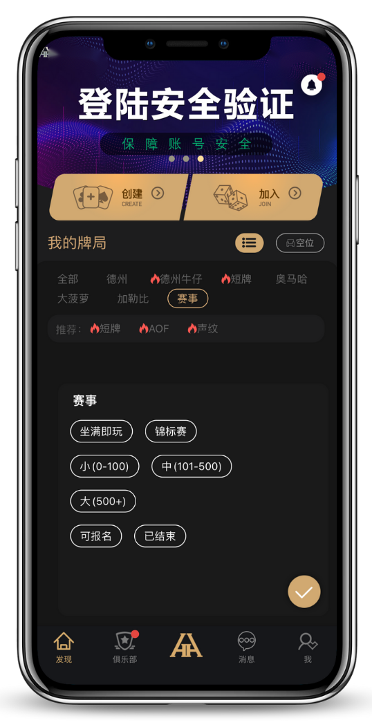 俱乐部活动照片
