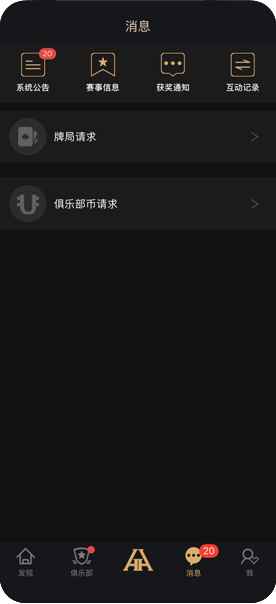 代理后台