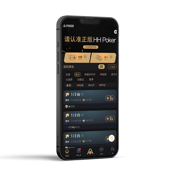 HHpoker 图标